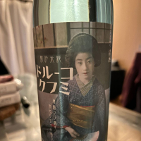 美富久