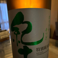 和歌山県の酒