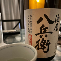 三重県の酒
