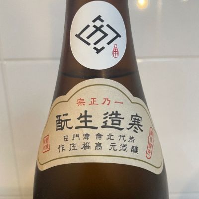 しおんさん(2025年4月11日)の日本酒「会津娘」レビュー | 日本酒評価