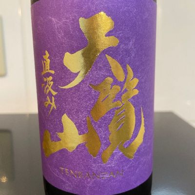 埼玉県の酒