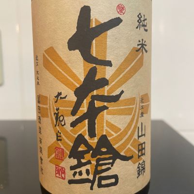 七本鎗のレビュー by_しおん