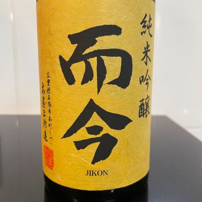 三重県の酒