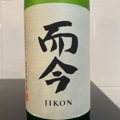 而今のレビュー by_しおん