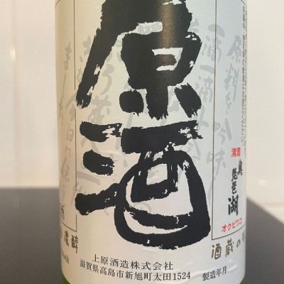 滋賀県の酒