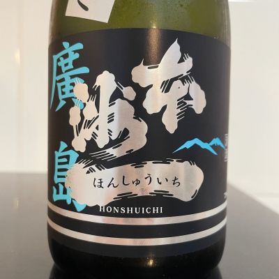 本洲一のレビュー by_しおん