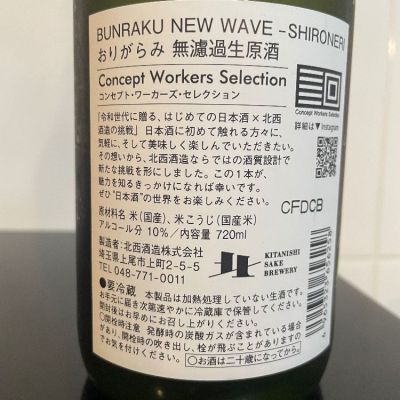 ラベルに難あり　村尾　900ml2本　古酒 飲食店限定！