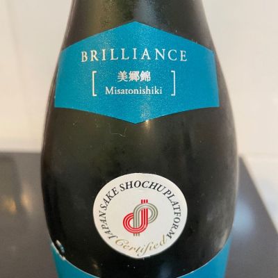 而今きもと赤磐雄町・加茂錦BRILLIANCE 加茂錦(かもにしき) - ページ5