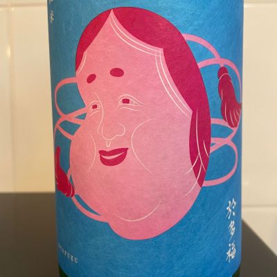 於多福のレビュー by_しおん