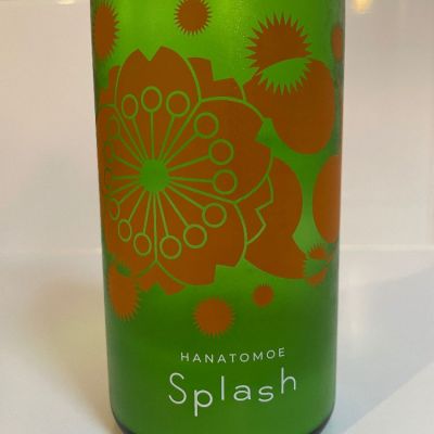 奈良県の酒