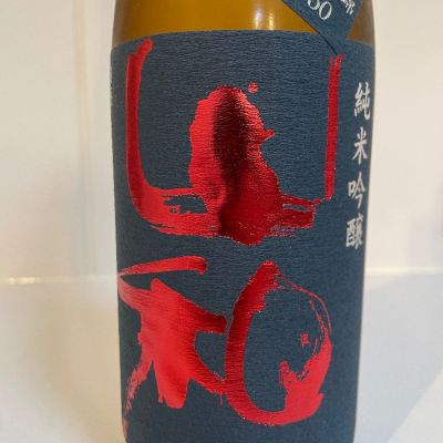 宮城県の酒