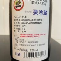 本洲一のレビュー by_しおん