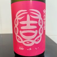 結ゆい