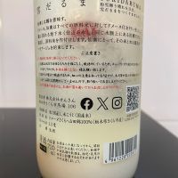 仙禽のレビュー by_しおん