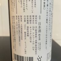 誉国光のレビュー by_しおん