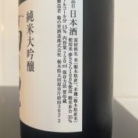 菊の里のレビュー by_しおん