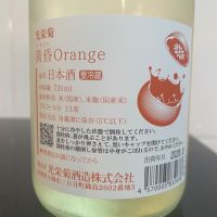 光栄菊のレビュー by_しおん