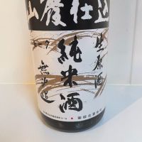 菊姫