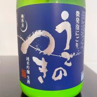 雨後の月