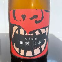
            明鏡止水_
            しおんさん