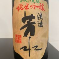 芳水