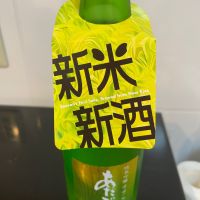 愛宕の松のレビュー by_しおん