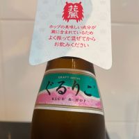 交酒 花風のレビュー by_しおん