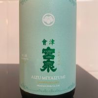会津宮泉