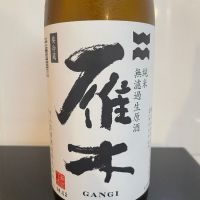 山口県の酒