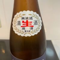 旭若松のレビュー by_しおん