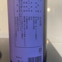 阿桜（阿櫻）のレビュー by_しおん