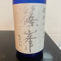 
            篠峯_
            しおんさん