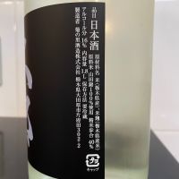 大那のレビュー by_しおん