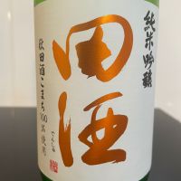 
            田酒_
            しおんさん