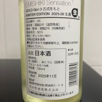 笑四季のレビュー by_しおん