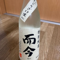 三重県の酒