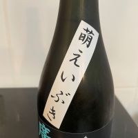 本洲一のレビュー by_しおん