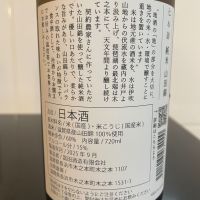 七本鎗のレビュー by_しおん