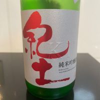 
            紀土_
            しおんさん