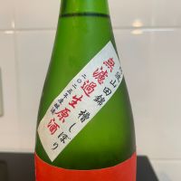 丹沢山のレビュー by_しおん