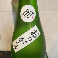 夢心のレビュー by_しおん