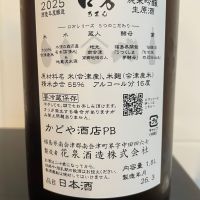 ロ万のレビュー by_しおん