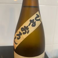 七本鎗のレビュー by_しおん