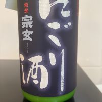 
            宗玄_
            しおんさん