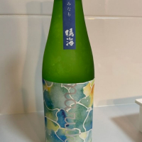 鳴海