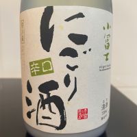 小富士