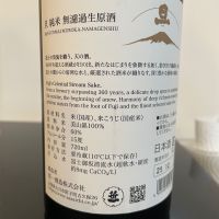 旦（DAN）のレビュー by_しおん