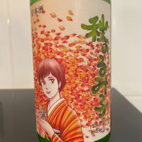 るみ子の酒