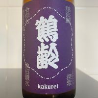 鶴齢