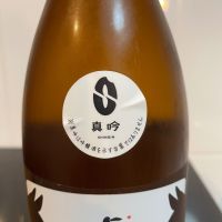 大号令のレビュー by_しおん